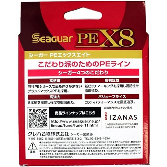 Seaguar PE X8 Grandmax Braid 2,5  0,26Mm 300 Metre Multi Color