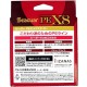 Seaguar PE X8 Grandmax Braid 2,5  0,26Mm 300 Metre Multi Color