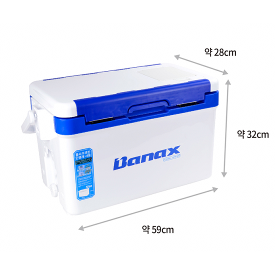 BANAX COOL LAND 22LT BUZLUK 2203