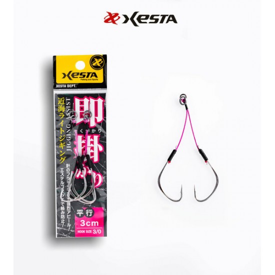 XESTA SOKUGAKARI JIGGING ASSIST DOUBLE 3 CM #3/0 2P
