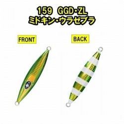 XESTA SLOW EMOTION FLAP QR 150G GGD-ZL