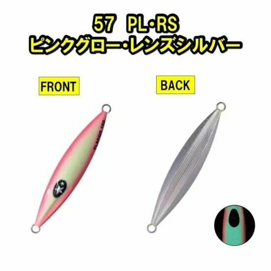 XESTA SLOW EMOTION FLAP QR 180G PL-RS