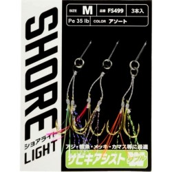 Hayabusa FS 499 LRF Jig Assist Ignesi Double Hook 3'Lü Paket (L)