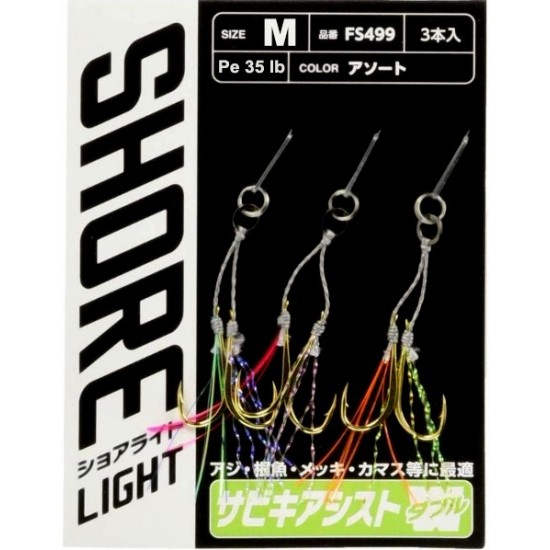 Hayabusa FS 499 LRF Jig Assist Ignesi Double Hook 3'Lü Paket (M)