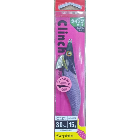 Sephia Kaerutobi Upper Kalamar Zokasi 3.0Gou/15G 007 Eggplant