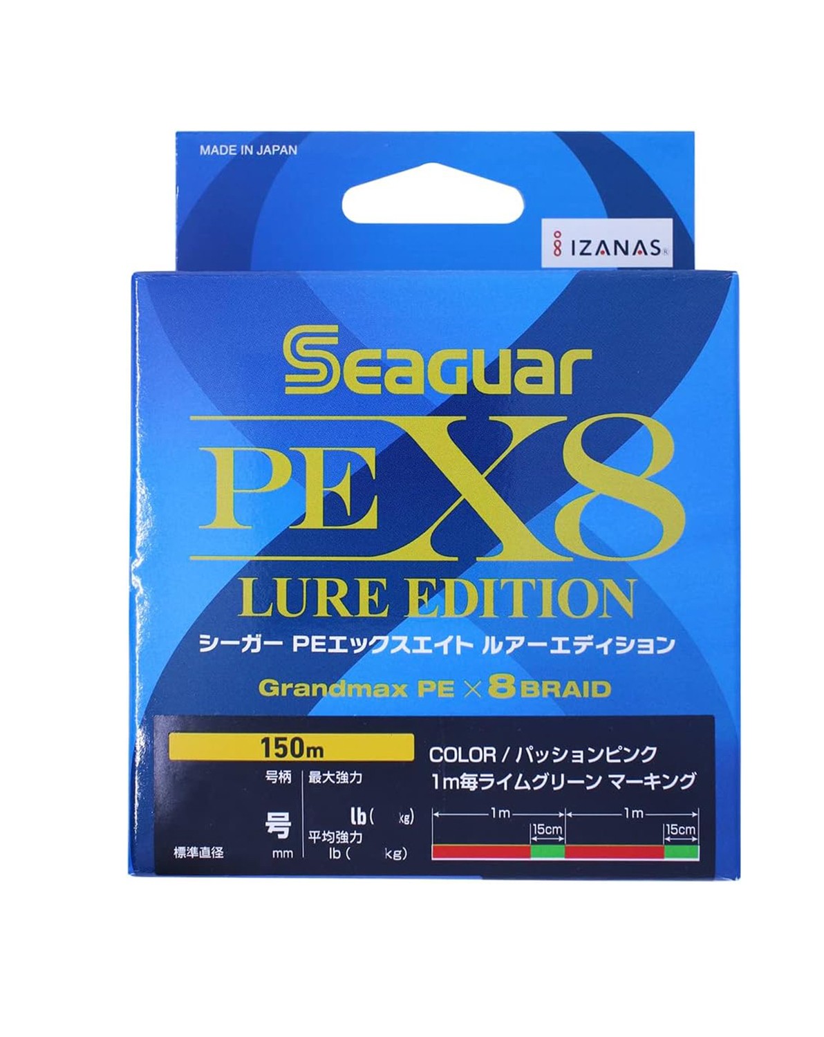 SEAGUAR LURE EDITION X8 150MT MULT PE 2.0-0.235MM