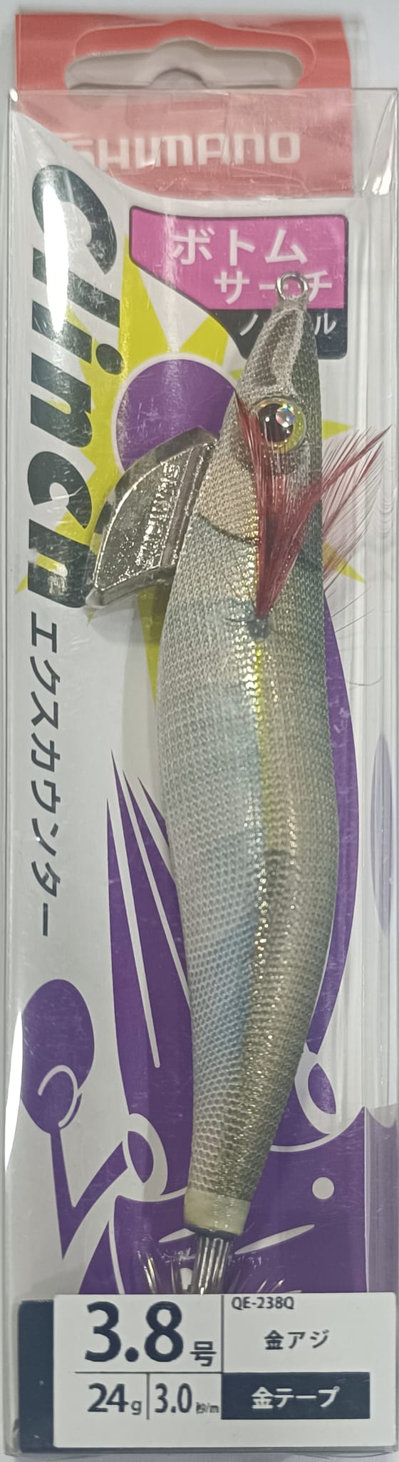 Sephia Clinch Excounter Kalamar Zokasi 3.8Gouqe-238Q 10T