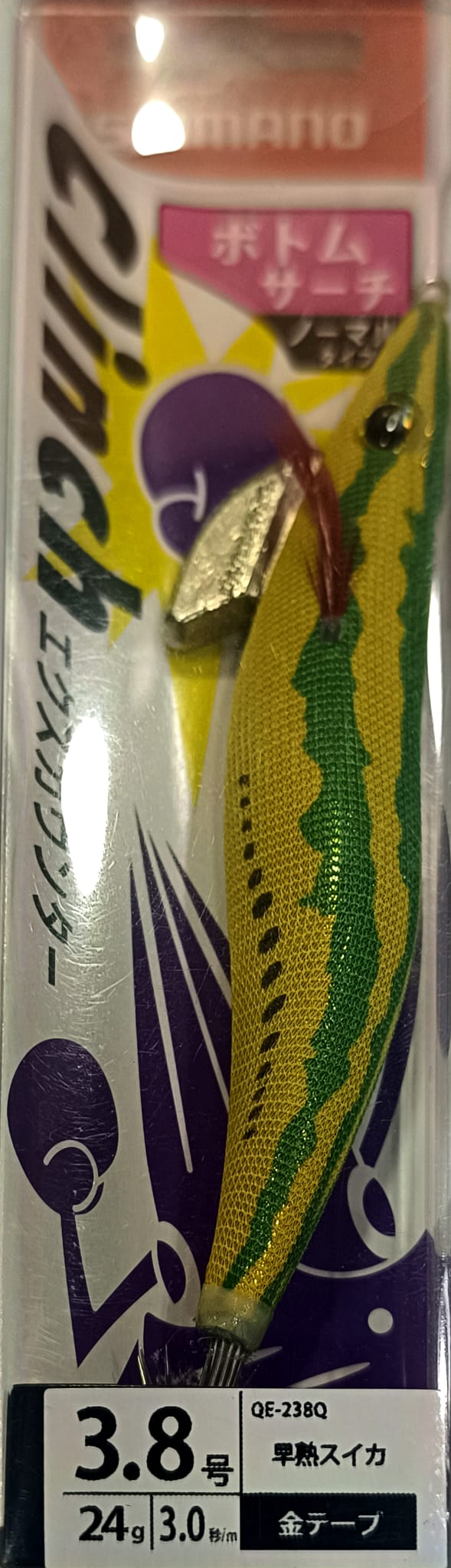 Sephia Clinch Excounter Kalamar Zokasi 3.8Gouqe-238Q 19T