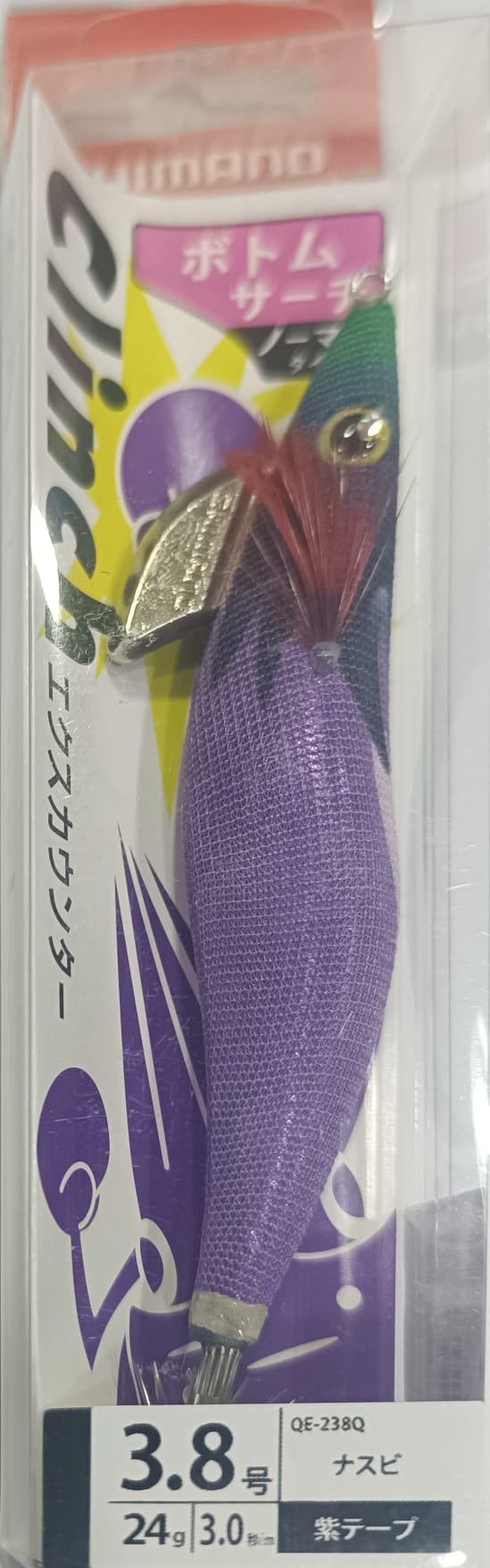 Sephia Clinch Excounter Kalamar Zokasi 3.8Gouqe-238Q 20T