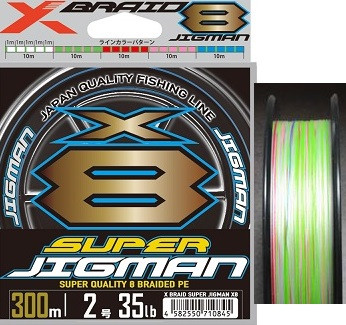 YGK SUPER JIGMAN #0.8 PE X8 300M 16LB