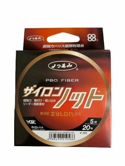 YGK Z020 ZYLON KNOT PRO FIBER ASSIST IPI 5M 0.33