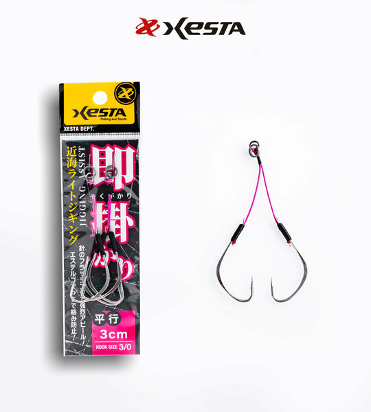 XESTA SOKUGAKARI JIGGING ASSIST DOUBLE 4 CM #3/0 2P
