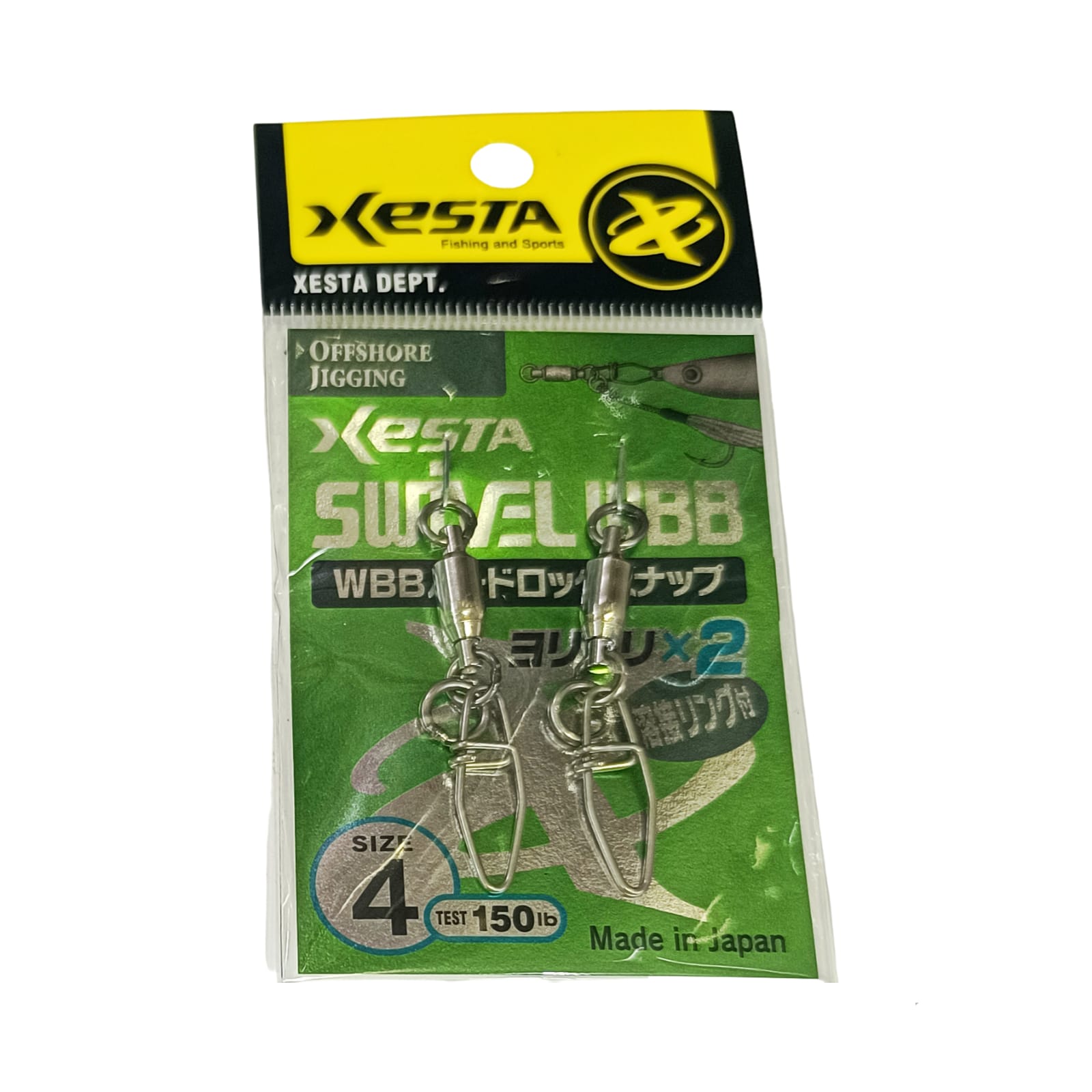 XESTA WBB HARD LOCK SNAP+RING 27KG #2 2P