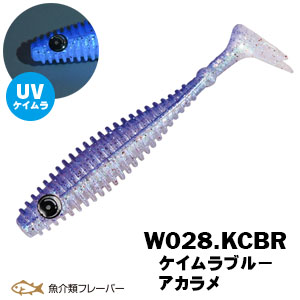 XESTA SHAD STAR SILIKON 9.5CM KCBR 6P