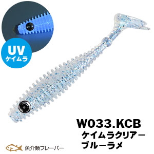 XESTA SHAD STAR SILIKON 9.5CM KCB 6P