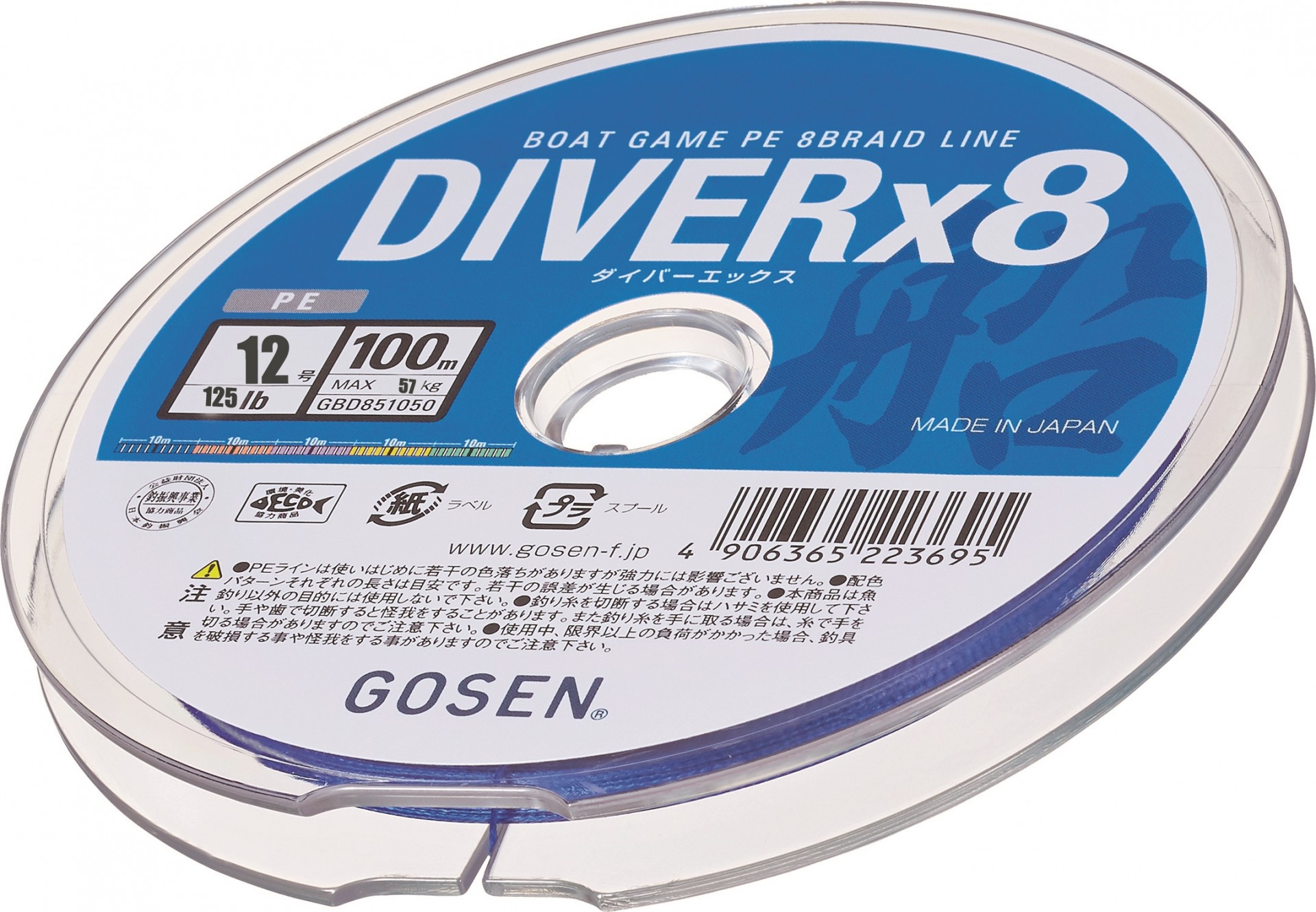 GOSEN  DIVER X4 BOAT GAME 100MT MULTI  PE1.5-23 LB