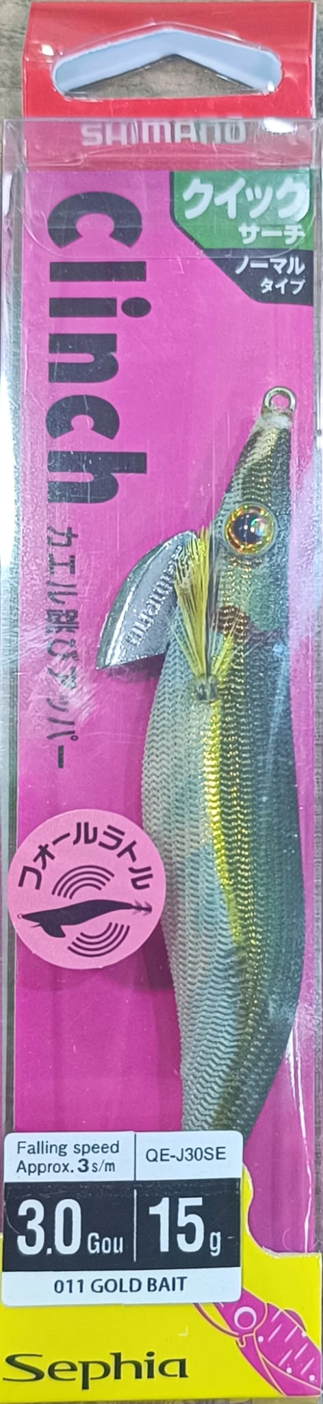 Sephia Kaerutobi Upper Kalamar Zokasi 3.0Gou/15G 011 Goldbait