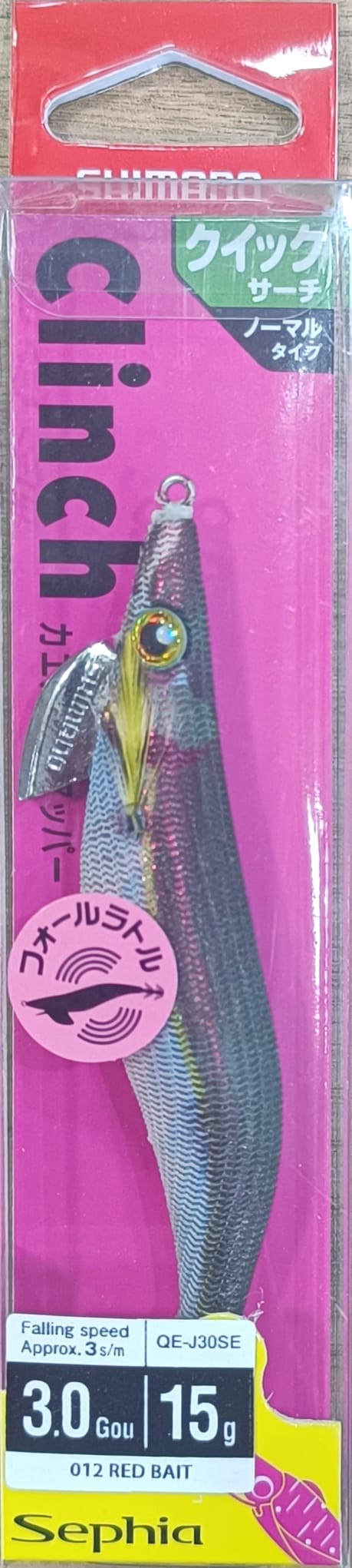 Sephia Kaerutobi Upper Kalamar Zokasi 3.0Gou/15G 012 Redbait