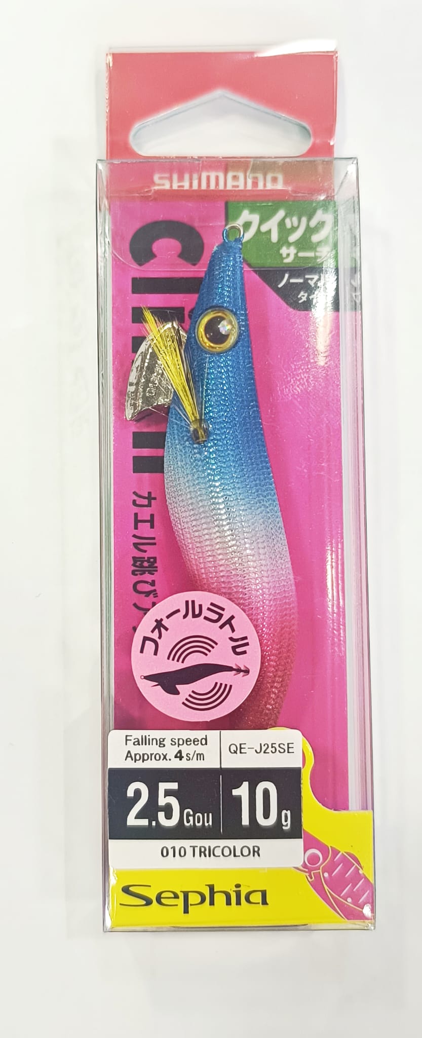 Sephia Kaerutobi Upper Kalamar Zokasi 2.5Gou/10G 010 Tricolor