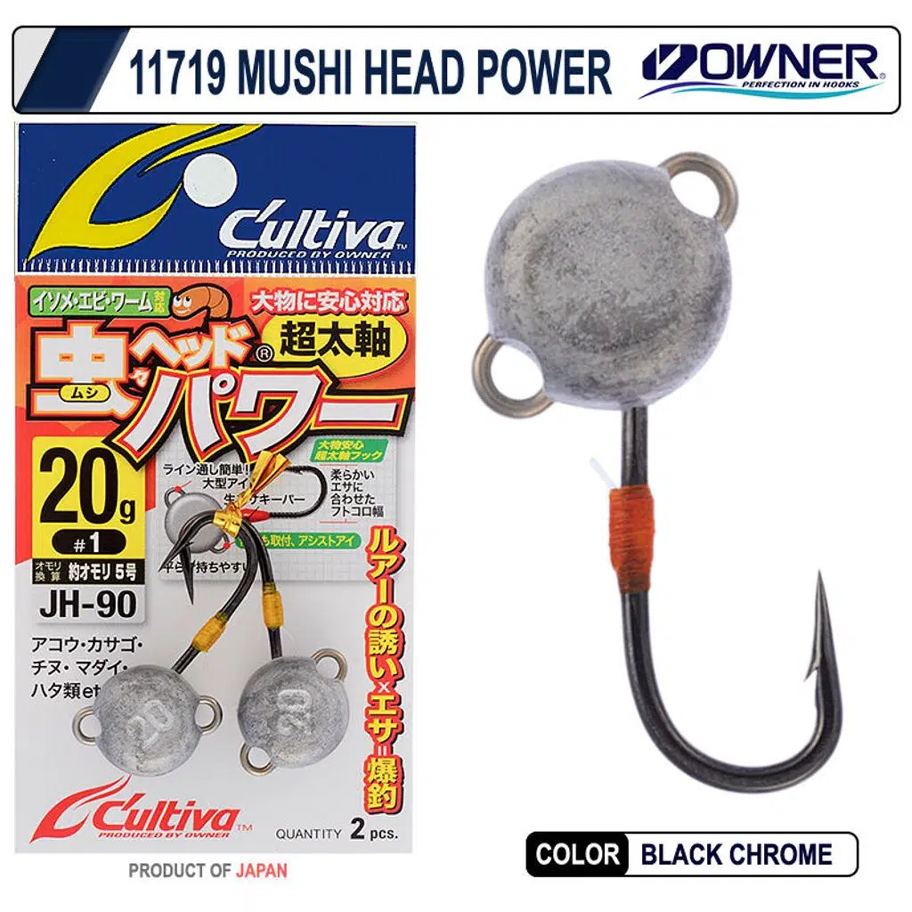 Cultiva 11719 Mushi Head Power 2Gr
