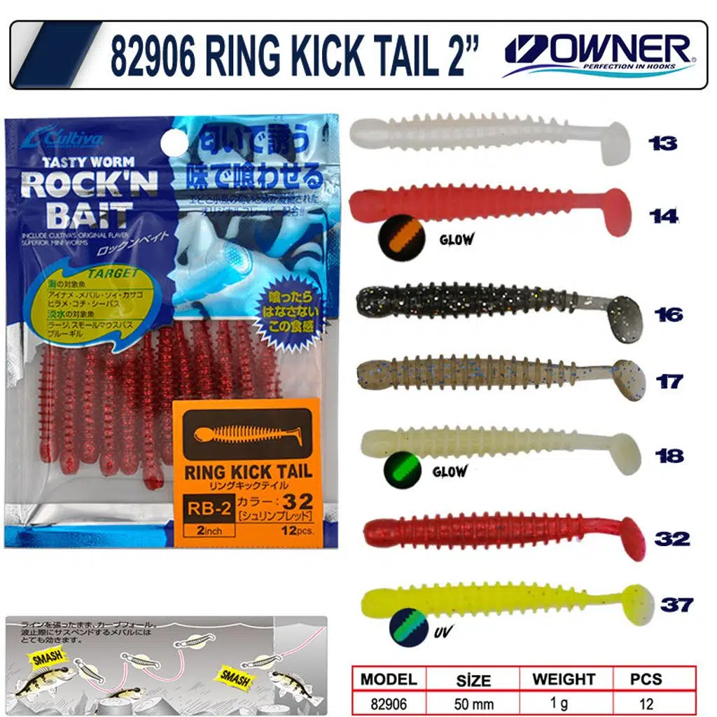 Cultiva 82906 Ring Kick Tail Lrf Silikonu 5 Cm CL:17