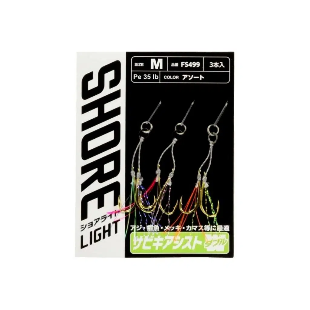 Hayabusa FS 499 LRF Jig Assist İğnesi Double Hook 3'Lü Paket (S)