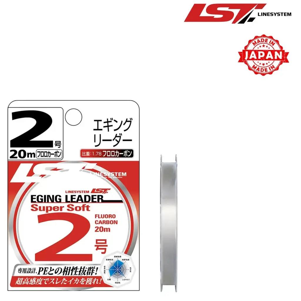LINESYSTEM EGGING LEADER SUPER FC 20M 0.27 MM