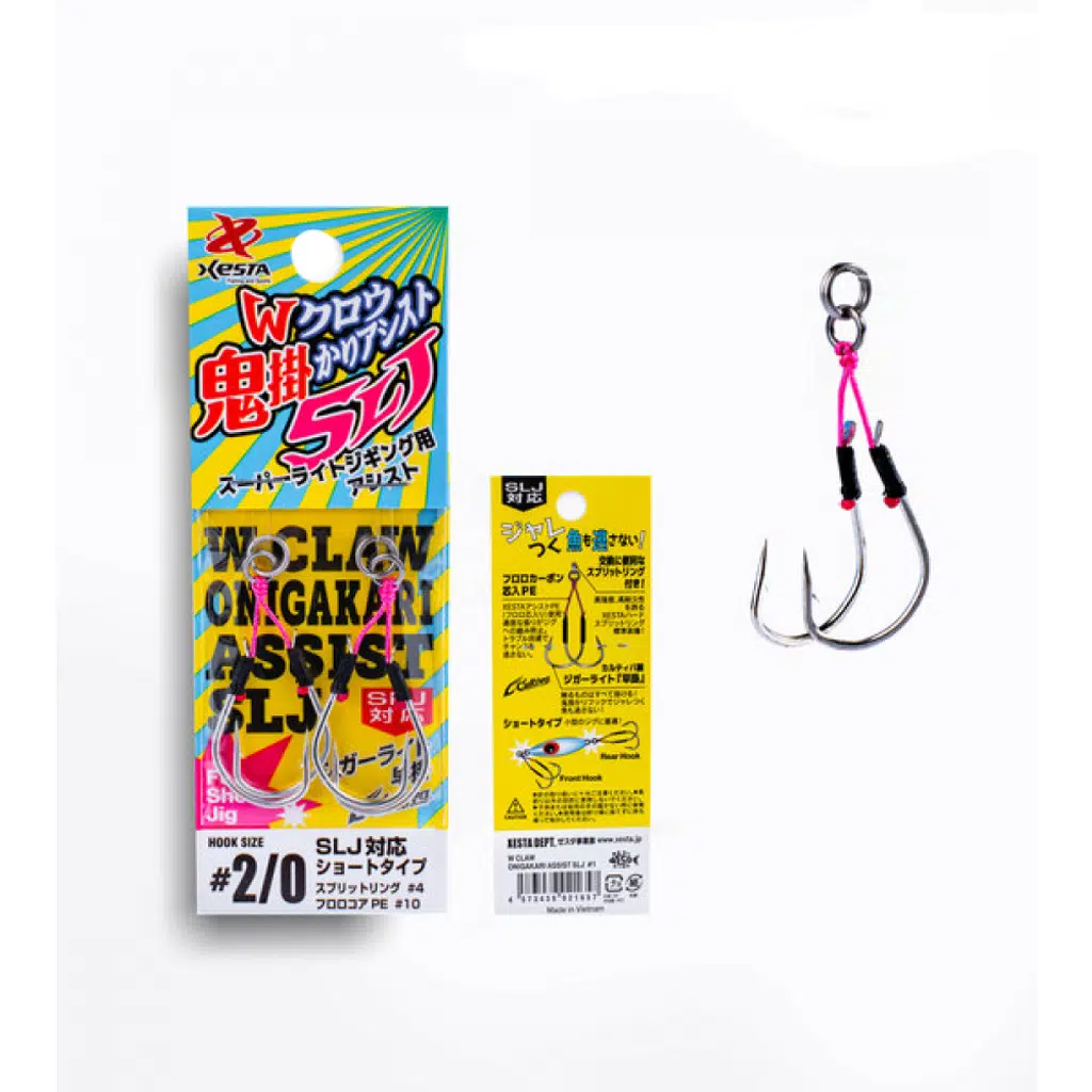 XESTA W CLAW ONI-GAKARI ASSIST SLJ DOUBLE #1/0 2P
